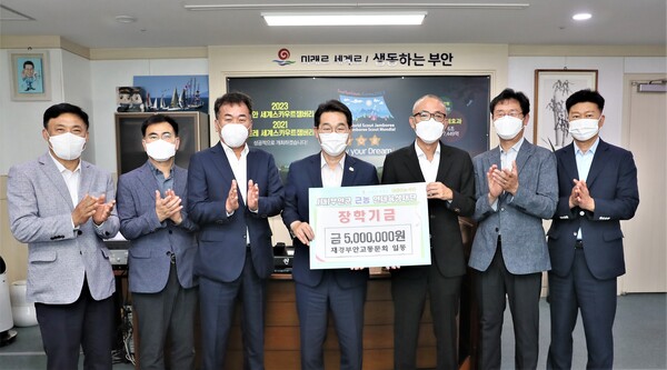 재경 부안고동문회, 근농인재육성장학금 500만원 기탁