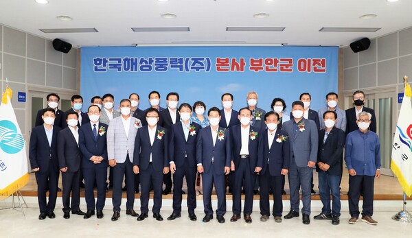 한국해상풍력㈜ 본사 부안군 이전