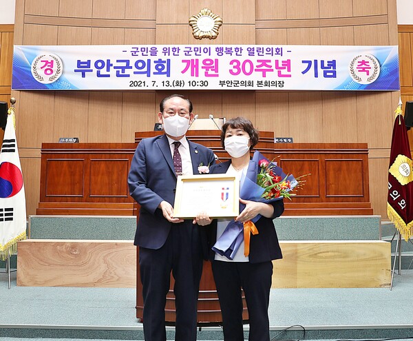 장은아 부안군의원, 지방의정봉사상 수상