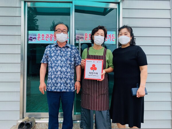 부안 진서면장, 착한 가게 현판 전달