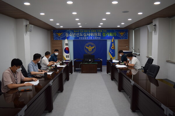 부안서 선도심사위원회 개최