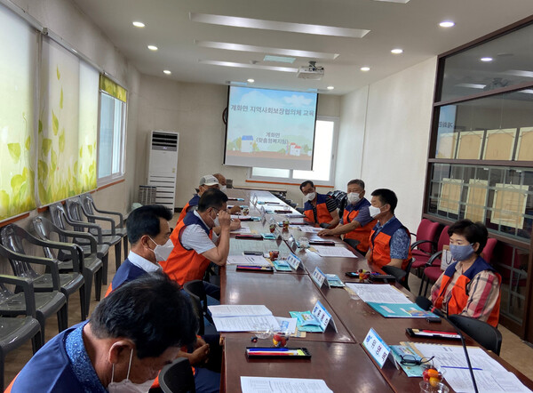 부안 계화면, 지역사회보장협의체 교육·간담회 개최