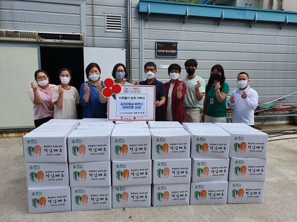 부안 진서면 지산지공 마을기업, 이웃사랑 김치 기탁