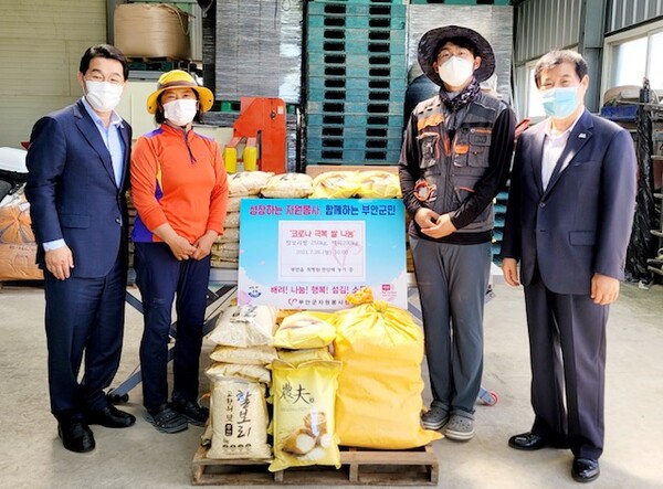 부안 부안읍 모산마을 최병원·전삼례 부부, 코로나19 극복 쌀 기탁