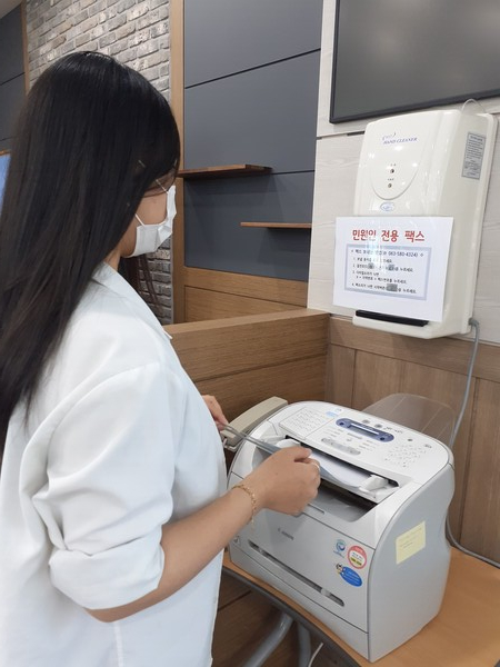 부안 부안읍행정복지센터, 민원인 전용 팩스기 설치