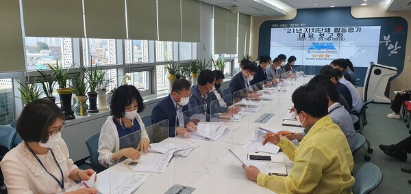 부안군, 지방자치단체 합동평가 대응 보고회 개최