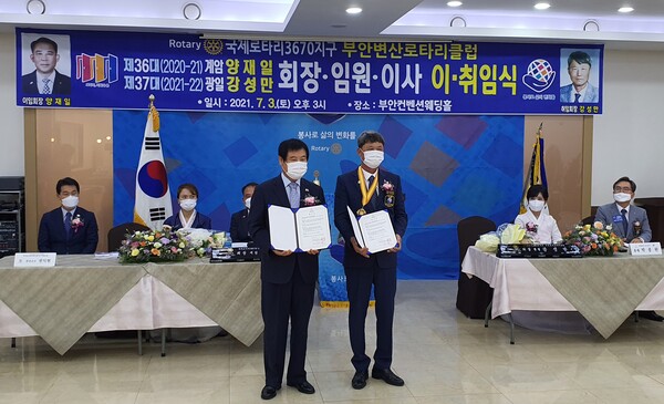 부안군자원봉사센터, 사회복지 증진 업무협약 