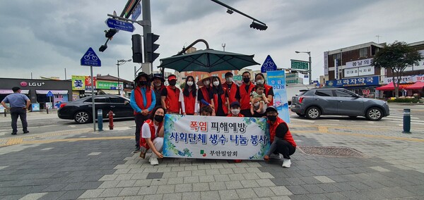 부안 밀알회, 지역민을 위한 생수 나눔 봉사 동참