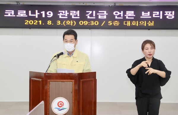 부안군, 코로나19 16~24번째 확진자 발생