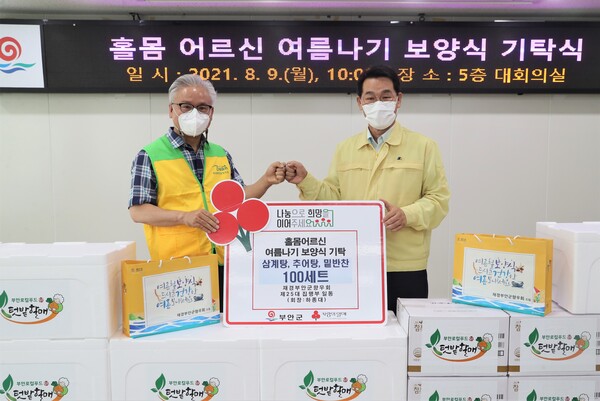 재경부안군향우회, 홀몸어르신 여름철 보양식세트 전달