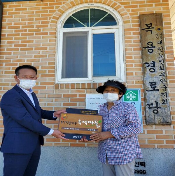 부안 하서면 복용마을, 소각산불 없는 녹색마을 현판식