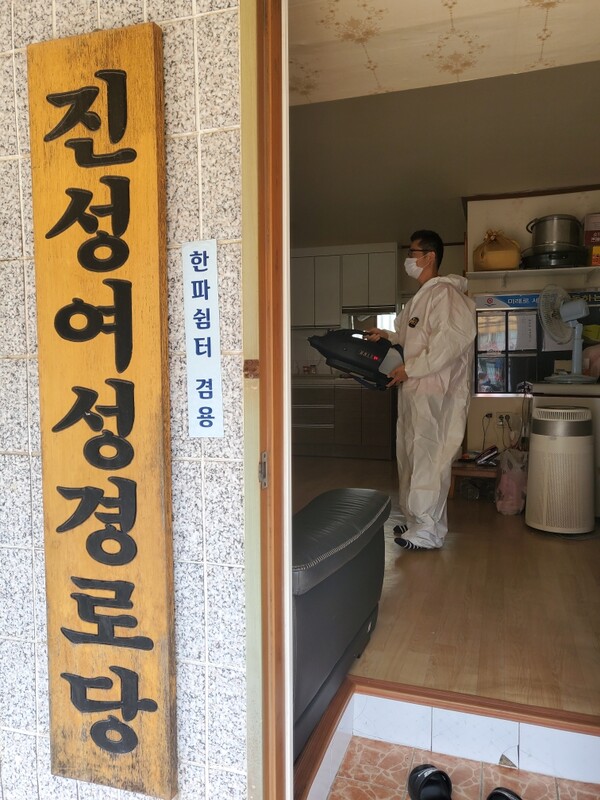 부안 부안읍-부안읍 이장단, 코로나19 확산 예방 경로당 긴급 방역