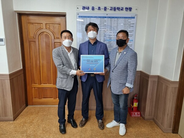 부안향우회·부안성황클럽, 부안동초 학생 학부모 위문 격려