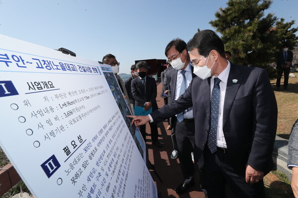부안-고창 노을대교 예타 통과 “원라인 관광벨트 기반 마련”
