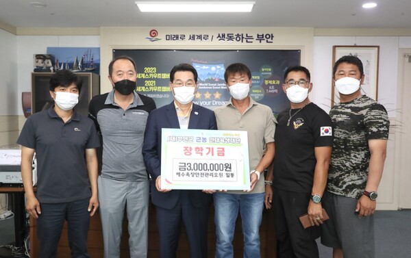 부안군 해수욕장 안전관리요원, 근농인재육성장학금 300만원 기탁