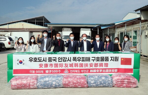 부안군, 국제우호도시 중국 안강시에 폭우피해 구호물품 전달