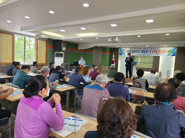 부안군, 농촌지도자 고품질 농산물 생산교육
