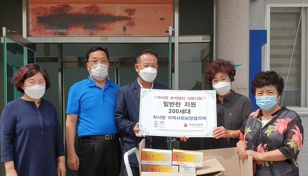 부안 하서면 지역사회보장협의체, 추석맞이 반찬나눔행사 전개