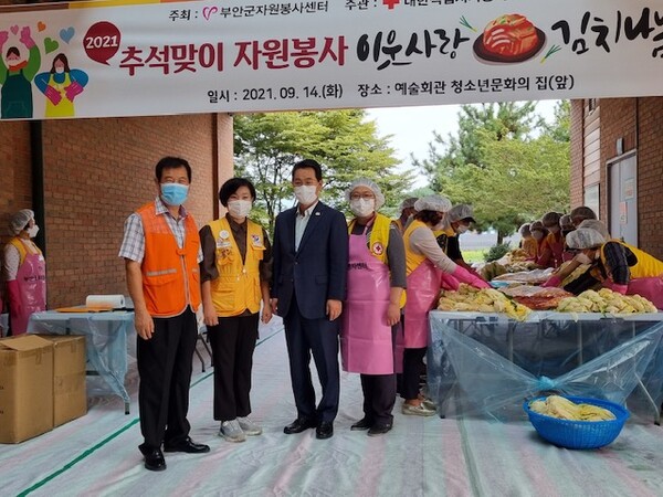 부안군자원봉사센터, 추석맞이 이웃사랑 김치나눔