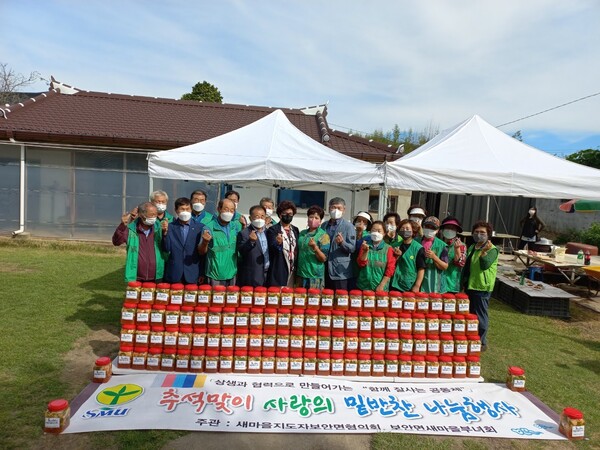 부안 보안면 새마을부녀회, 추석맞이 물김치 나눔