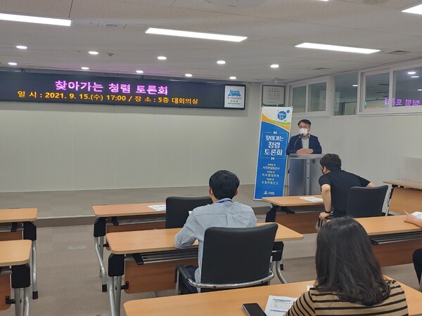 부안군, 찾아가는 청렴교육·토론회 실시