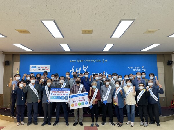 부안 하서면-하서이장단협의회, 청렴 실천 다짐대회 개최