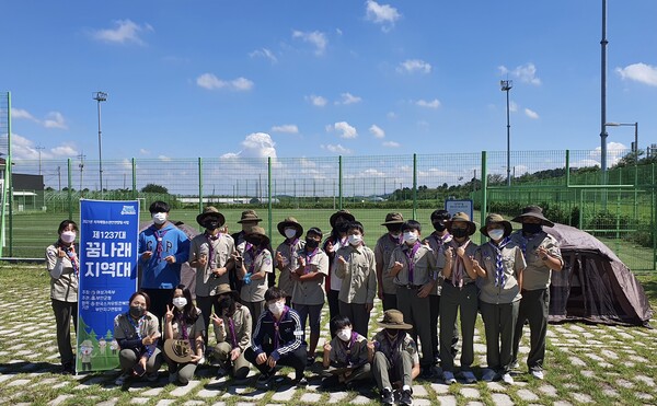 부안군, 스카우트 꿈나래 지역대 캠프 체험활동 운영