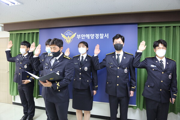 부안해경, 새내기 6명“임용을 명 받았습니다”