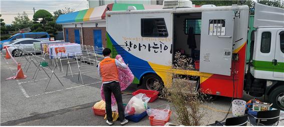 부안 상서면, 행복愛너지 이동빨래방 운영