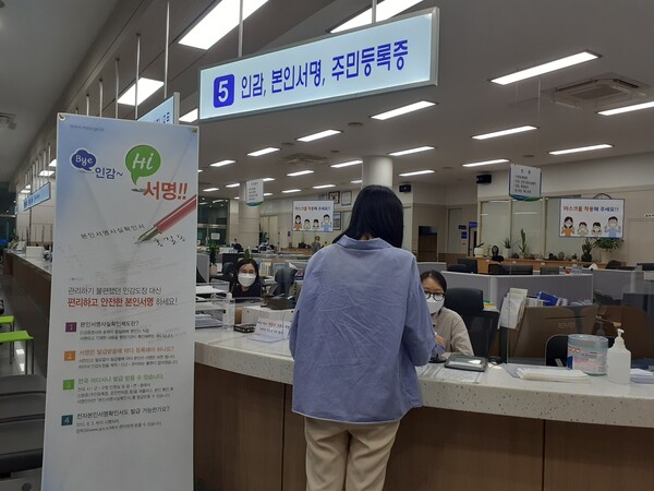 부안 부안읍행정복지센터, 본인서명사실확인서 집중 홍보