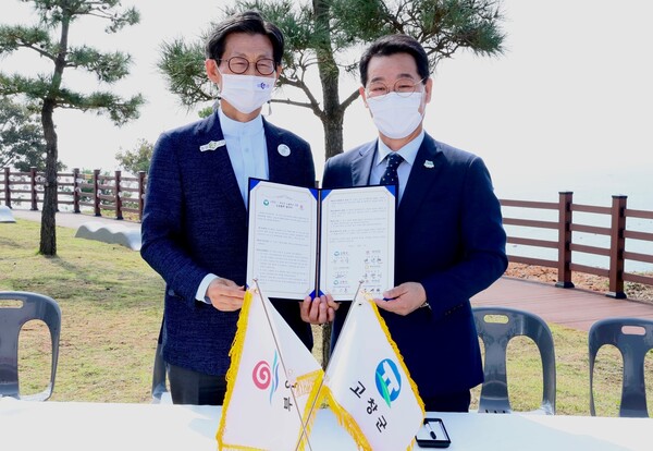 부안군, 관광형 노을대교 상생발전 협약식 개최