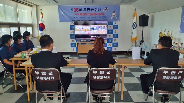 부안군태권도협회, 온라인 태권도대회 개최