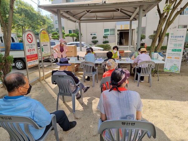 부안군, 저탄소생활 녹색 실천 운동 추진