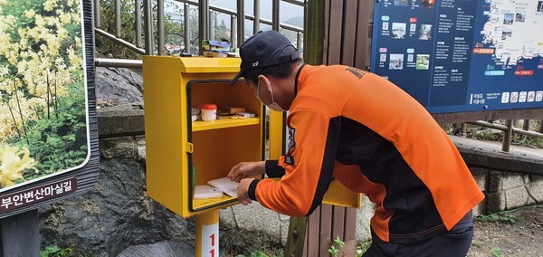 부안소방서, 가을철 등산로 ‘119비상구급함 및 안전시설물’ 합동점검 나서