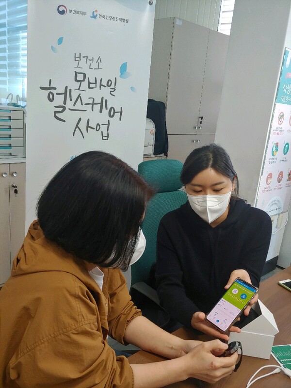 부안군보건소 비대면 건강관리 모바일헬스케어 마무리