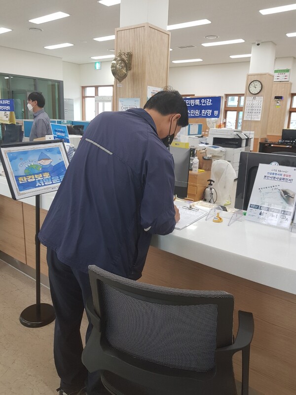 부안 보안면, 깨끗한 보안 만들기 서명운동 전개