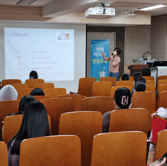 부안군, 치매극복 선도학교 서림고등학교 치매파트너 양성교육