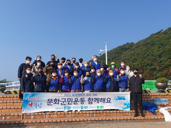 부안군청 민원과-바르게살기운동부안군협의회매력부안 문화군민운동 캠페인 전개