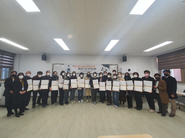 부안군 농어촌종합지원센터, 바리스타 전문가 양성과정 31명 수료식