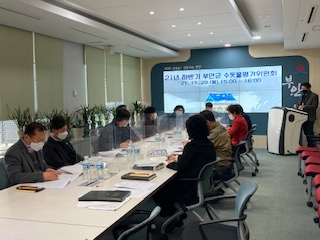 부안군, 2021년 하반기 수돗물평가위원회 개최