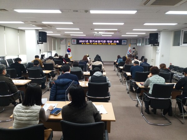 부안군, 장기요양기관 대상 부당청구 예방교육 추진