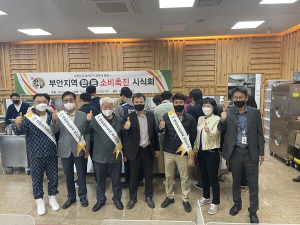 한돈협회 부안군지회, 한돈 소비촉진 시식회 개최