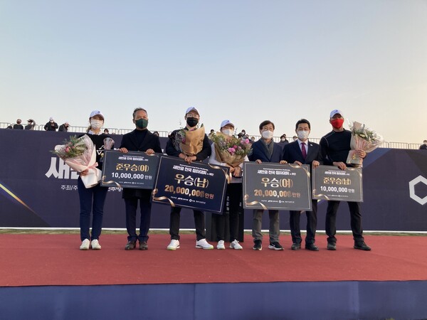 새만금 전국 장타골프대회 성황리 개최