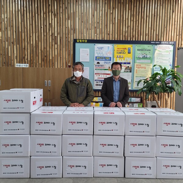부안 줄포면 지역사회보장협의체, 사랑의 꾸러미 나눔 특화사업 실시