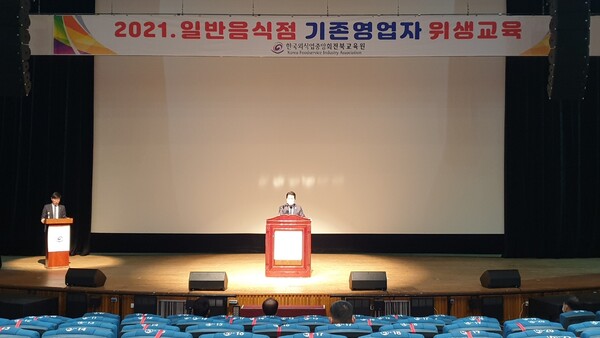 부안군, 외식업 경영주 친절·청결 위생교육 실시