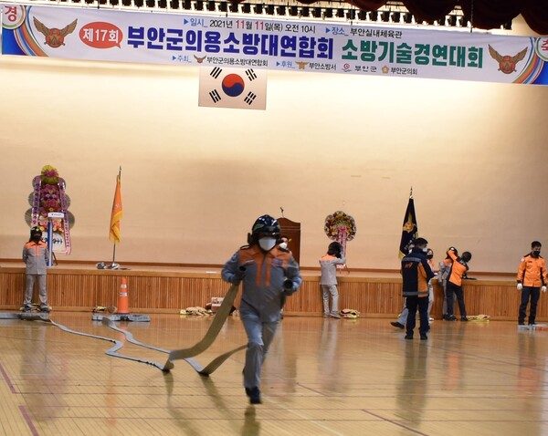 부안소방서 의용소방대 소방기술경연대회 개최