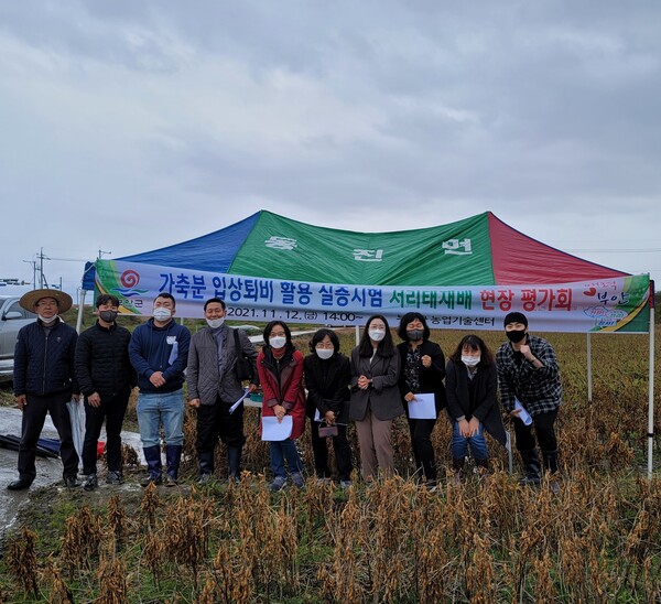 부안군, 가축분 퇴비 활용 경축순환 농법 실증 평가회 개최