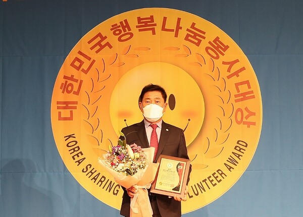 이한수 부안군의원, 대한민국 행복나눔 봉사대상 수상