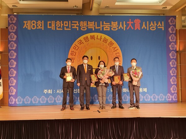 박영숙 부안해당화로타리클럽 회장, 제8회 대한민국행복나눔봉사대상 수상