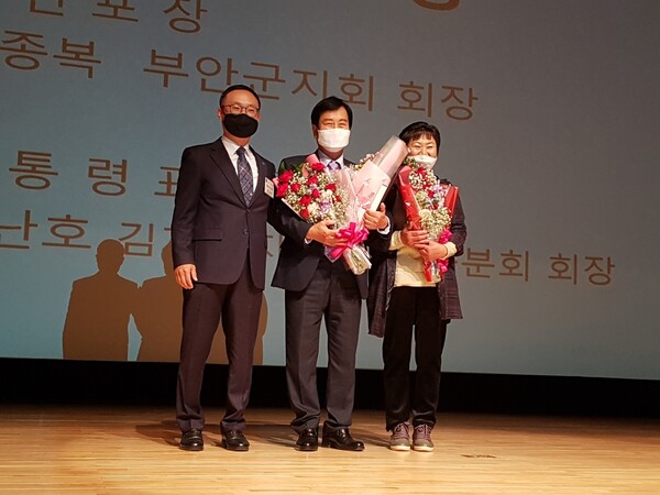 한국자유총연맹 부안군지회 강종복 회장, 국민운동 활성화 유공 국민포장 수상